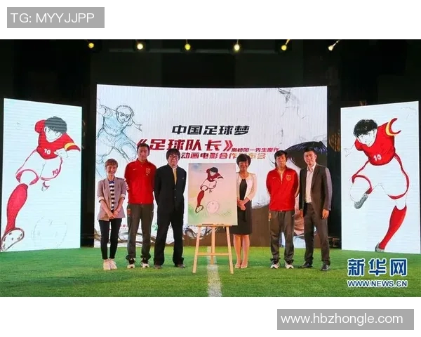 足球明星是否都具备队长的素质与领导能力探讨