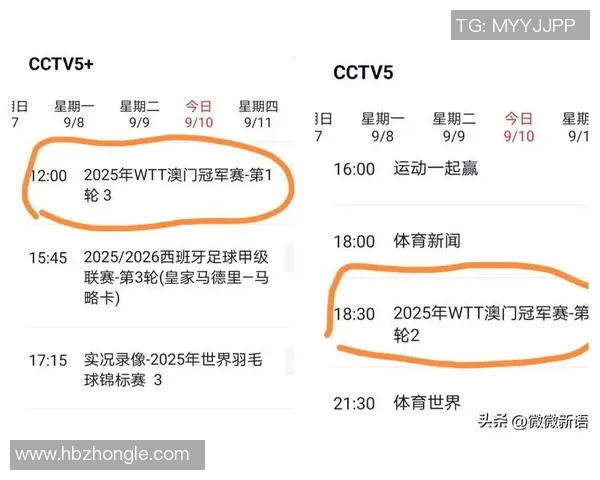 柏林赫塔对阵红牛精彩直播全程回顾及赛后分析